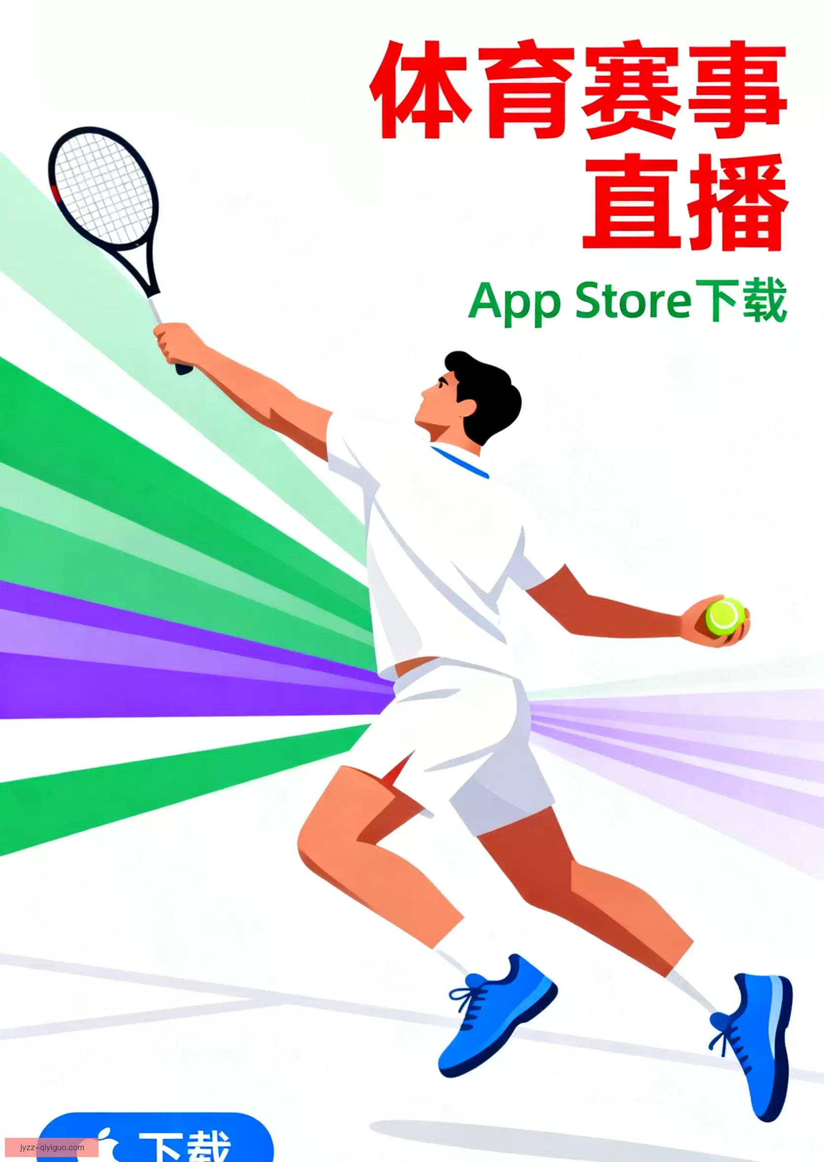客户端下载
